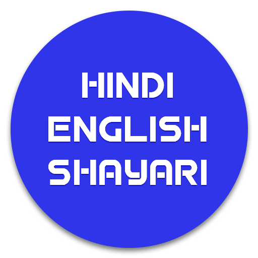 Hindi English Shayari