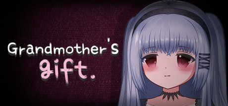 祖母的礼物/Grandmother's gift