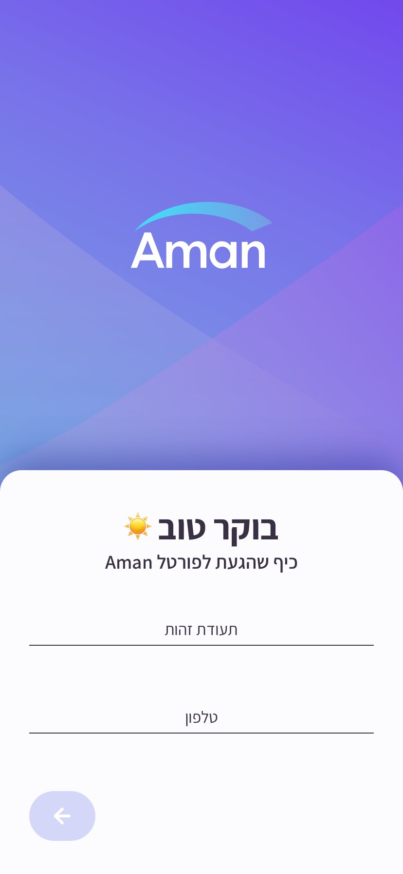 Download Aman Group android on PC