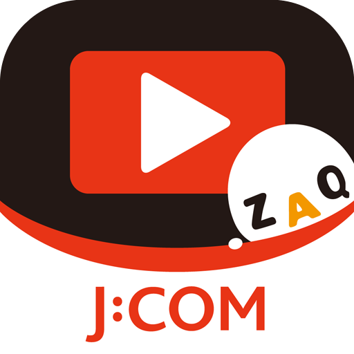 J:COM STREAM (旧型チューナーご利用者さま向け)