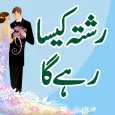 Rishta Kesa Rahe Ga - Marriage Matching App