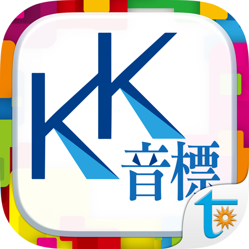 一次學會KK音標,  KK音標 + 字母拼讀法