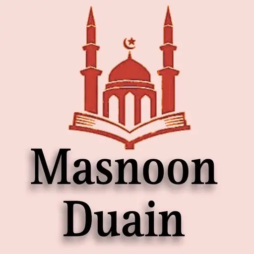 Masnoon Duain in Hindi