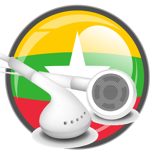 Radio Myanmar (Burma)