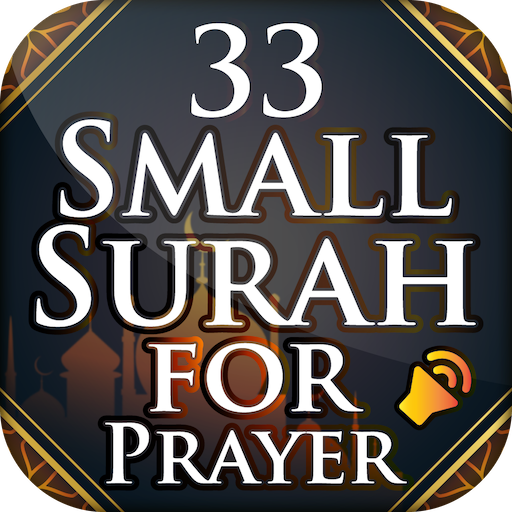 Small Surah for Prayer English