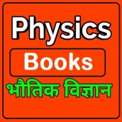 Physics Hindi Book