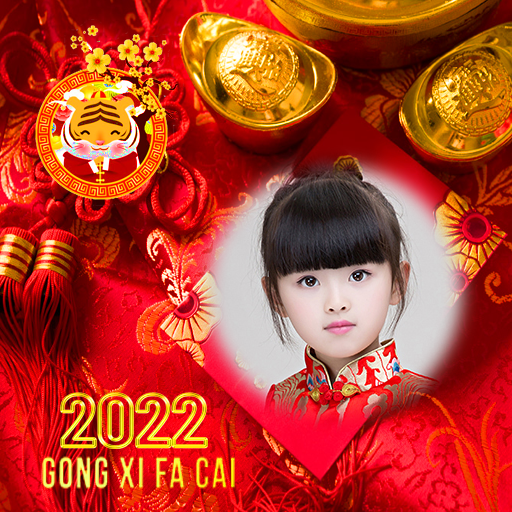 introduction of chinese new year