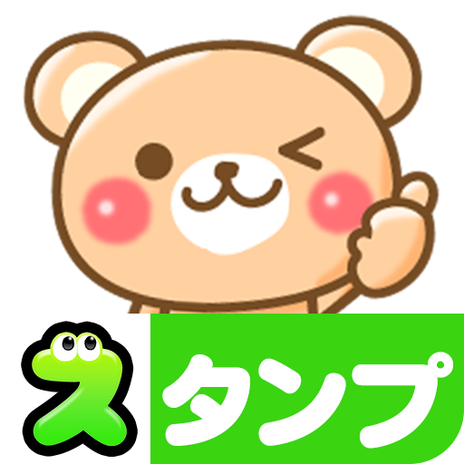 Honorific Bear Stickers