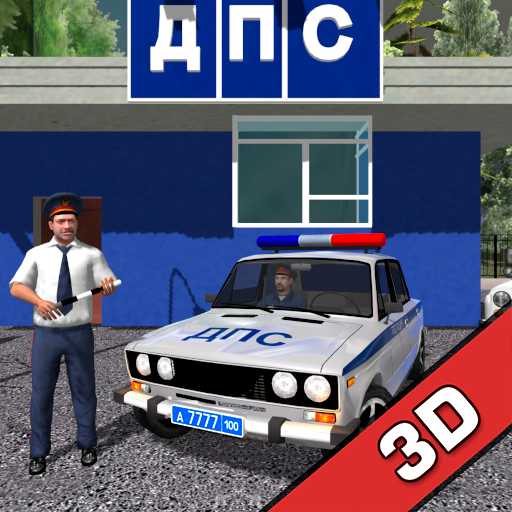 Traffic Cop Simulator 3D
