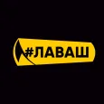 #ЛАВАШ – Заказ шавермы с собой