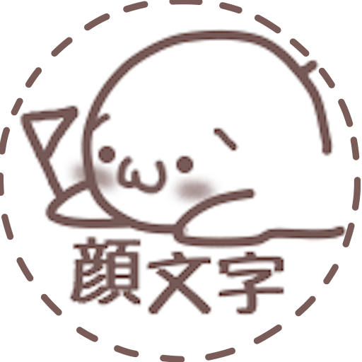 Kawaii Kaomoji & emoji - Facep