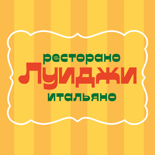 Луиджи