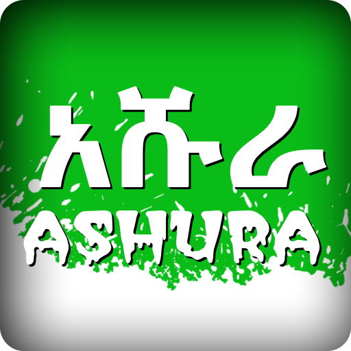 Ashura - Interesting Stories