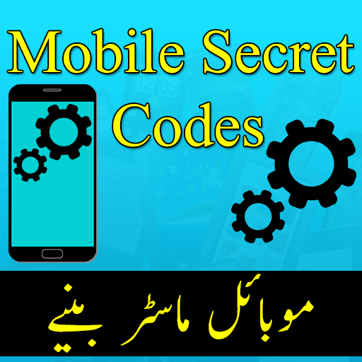 All Mobile Secret Code Latest(