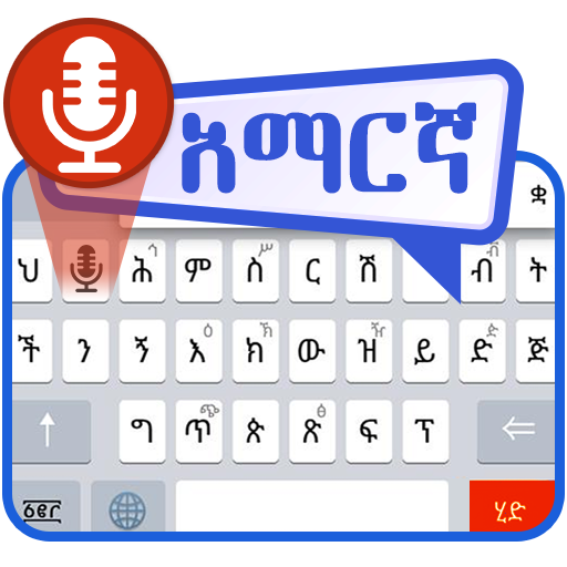 Amharic Voice to Text Keyboard
