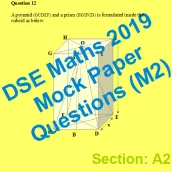 DSE Maths Mock Paper 2019 (m2)
