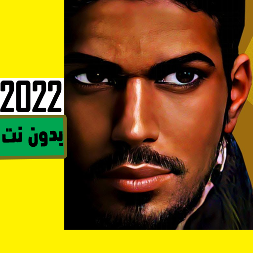 جميع اغاني ابراهيم السلطان2023