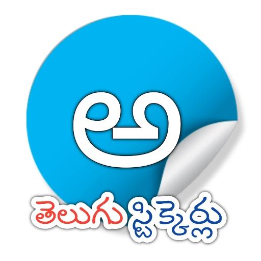 Telugu Stickers