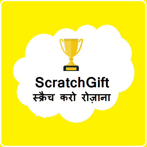 Scratch Gift