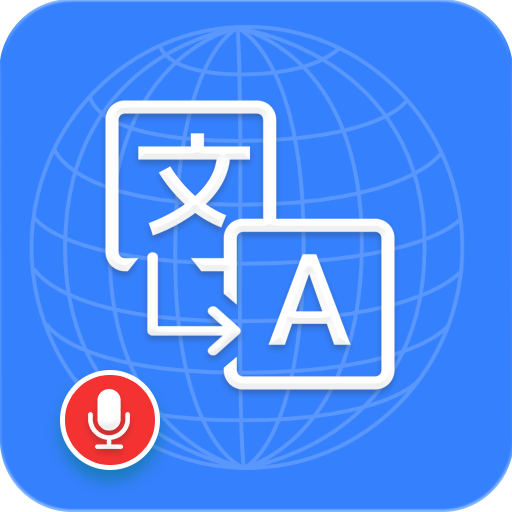 Language Translator: Translate