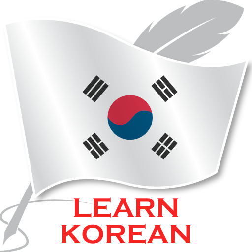 belajar bahasa korea