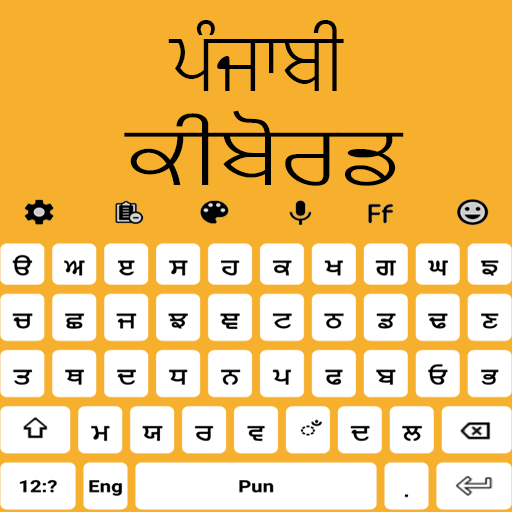 Punjabi English Keyboard 2021