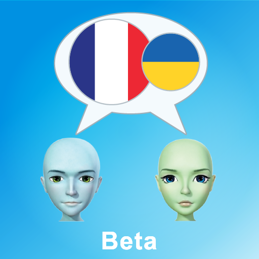 Basic Français український