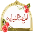 Qaida Noorania
