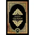 Hafezi Quran/ 15 Lines Hefz