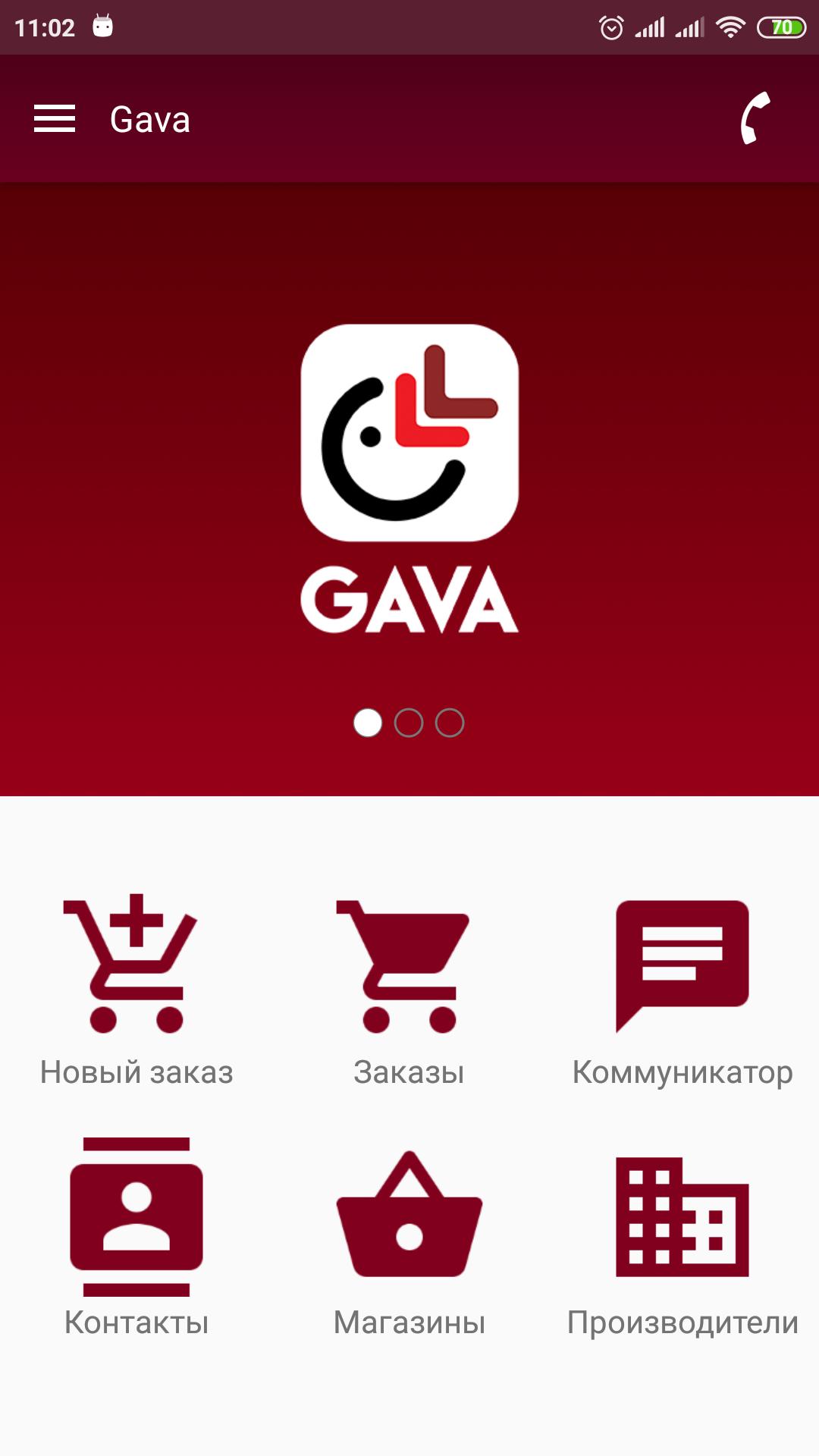 gallery