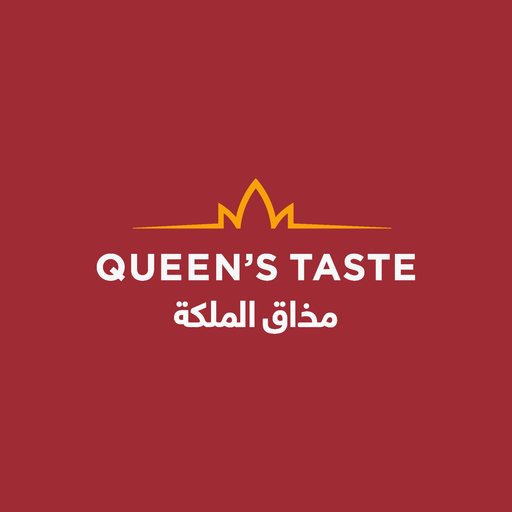 مذاق الملكة - QUEEN'S TASTE