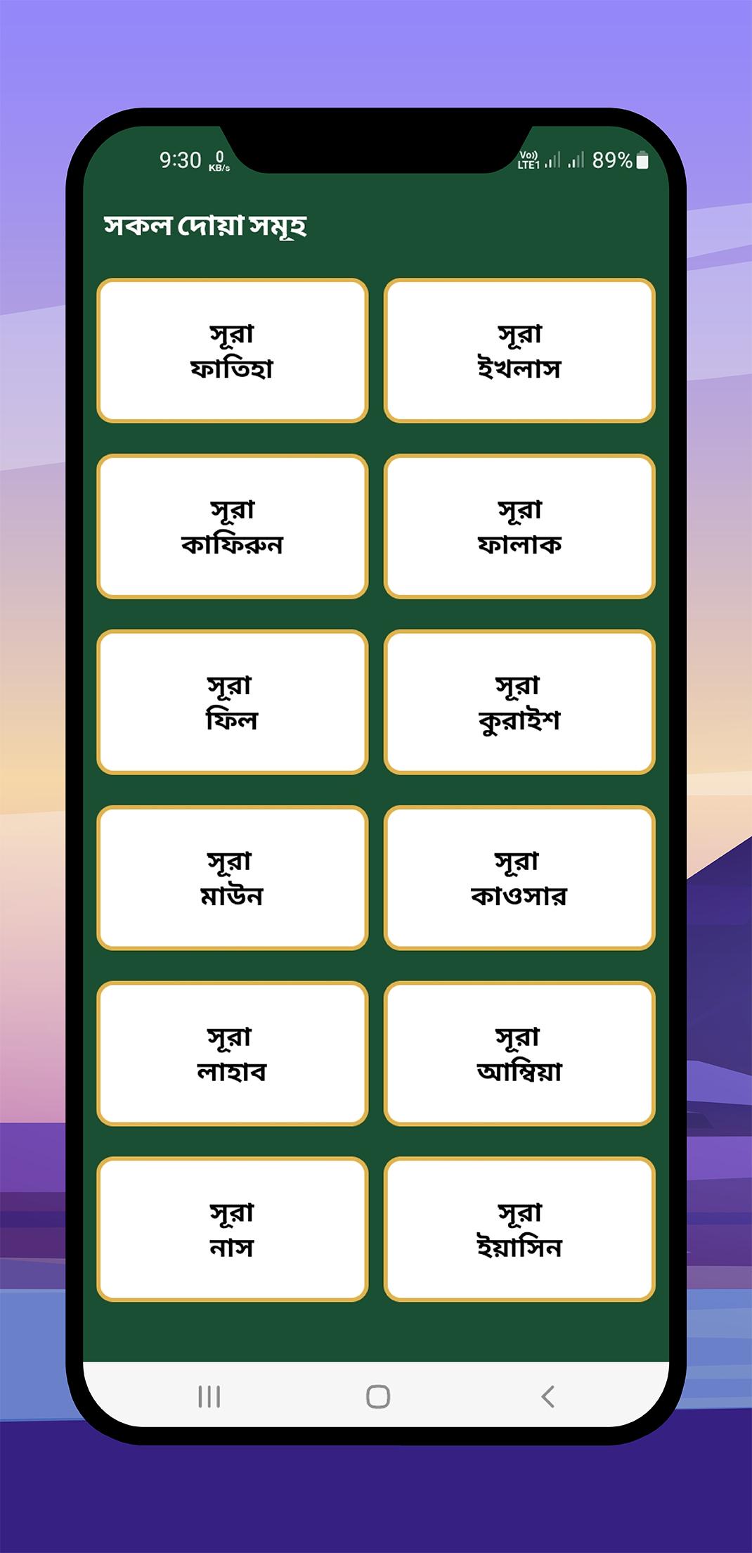 gallery