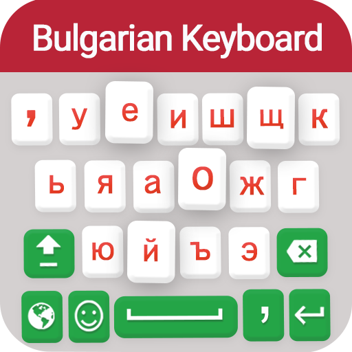 Bulgarian Keyboard - Bulgeria