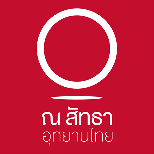 ณ สัทธา / NaSatta