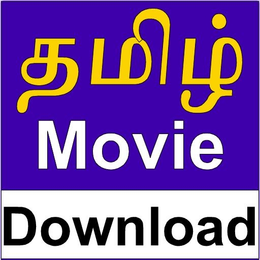 Tamil Movie Download