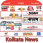 Kolkata News Live: Kolkata TV: