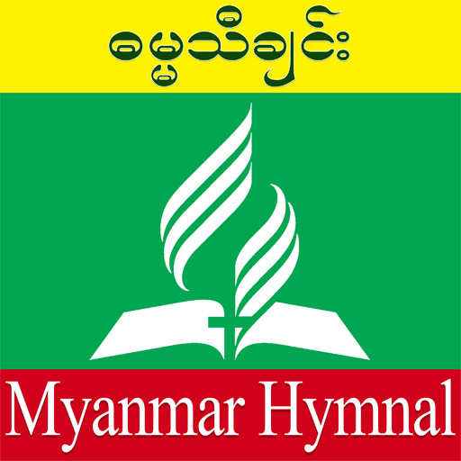 Myanmar Hymnal