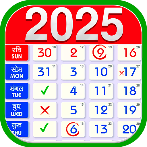 2025 calendar - Calendar 2025