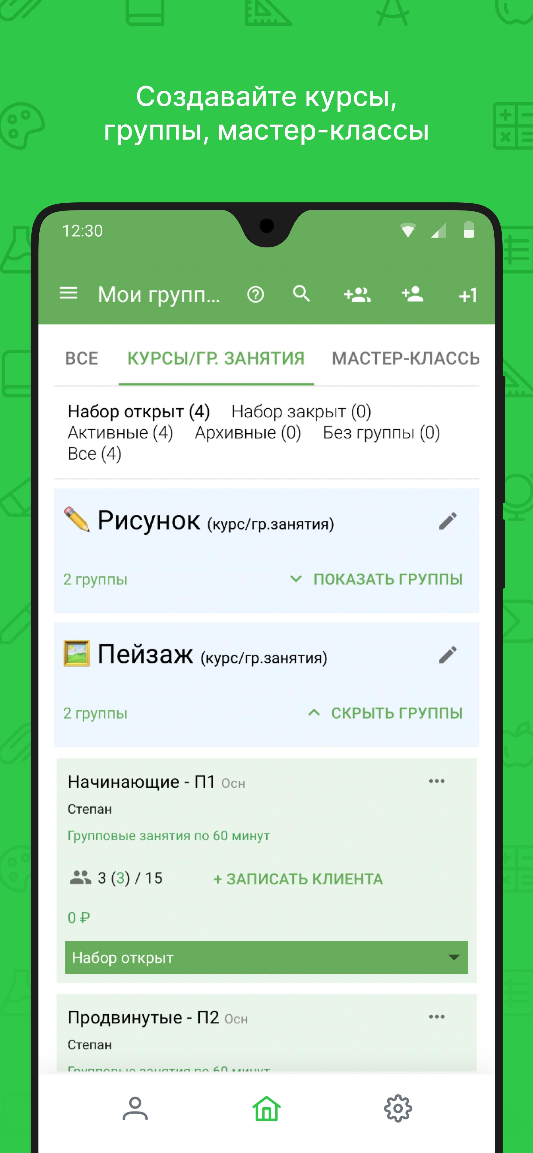 gallery