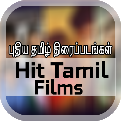 Tamil Hit Movies