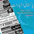 Pak HD All Newspapers