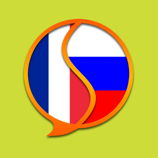 Французско-русский словарь