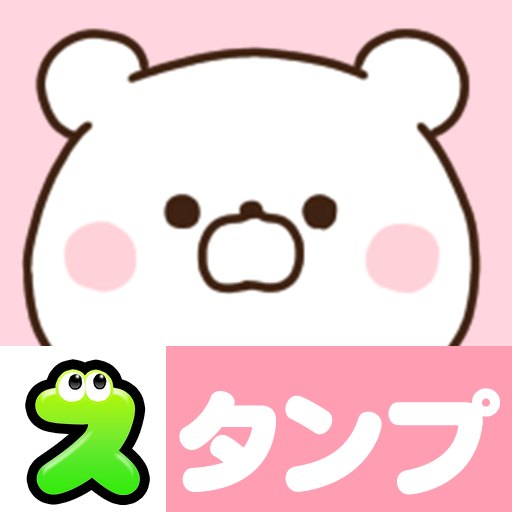 Mochi Kuma Stickers