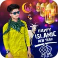 Eid Mubarak Photo Frame 2022