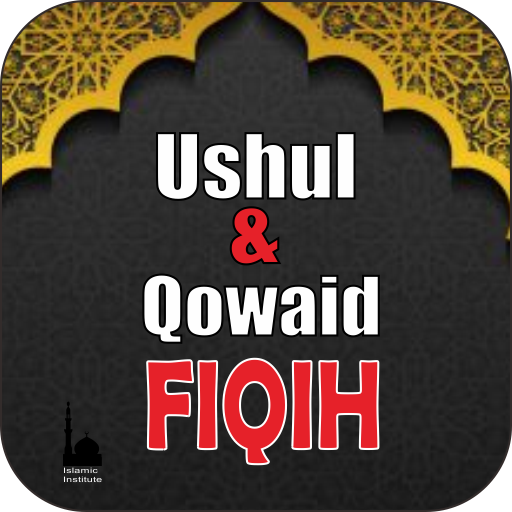 Kitab Ushul dan Qowaid Fiqih -