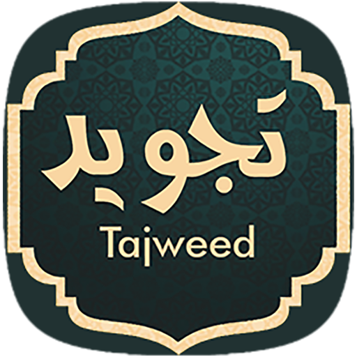 Tajweed Colored in Urdu and En