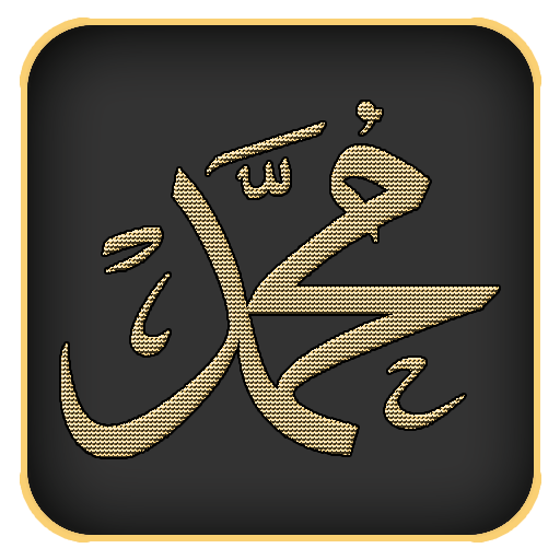 Şifalı Salavatlar Pro