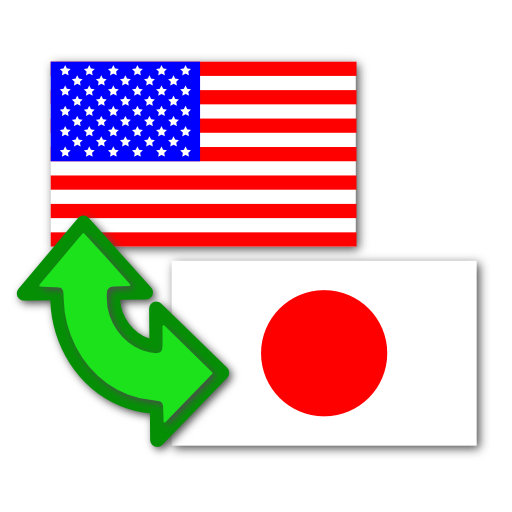 Japanese-English Translator