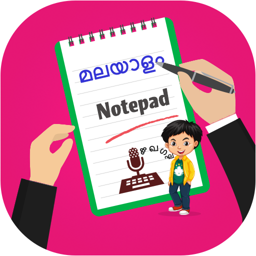 Malayalam Notepad, Write Malayalam Notes & Editor