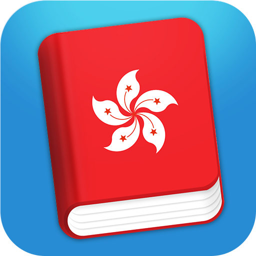 Learn Cantonese Phrasebook